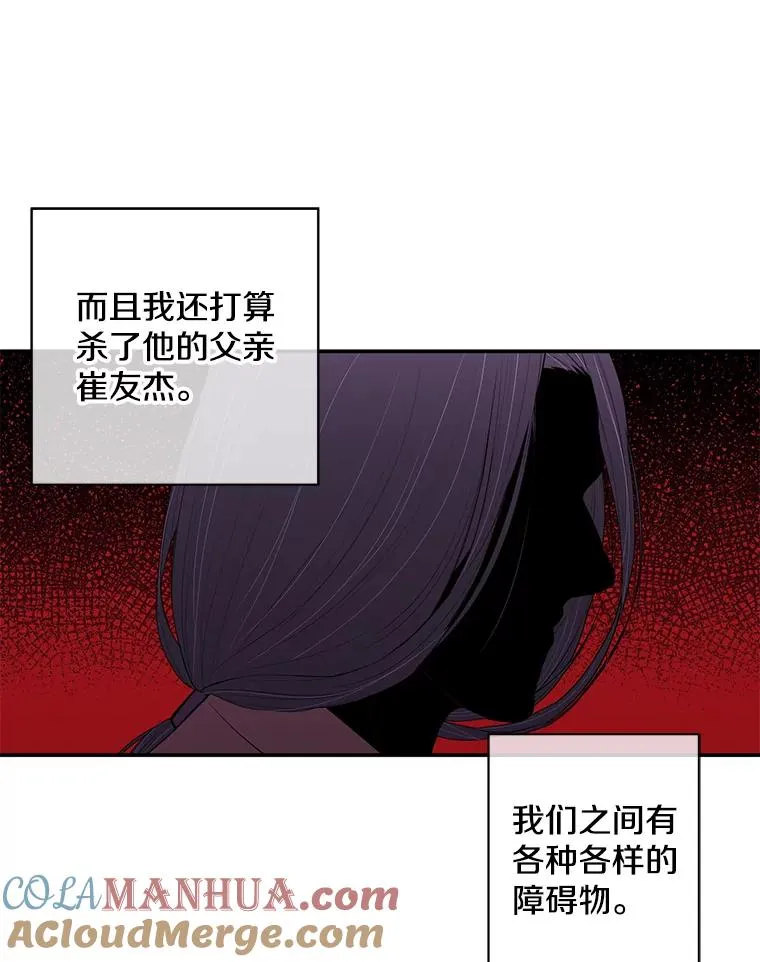 45.李度真的试探56