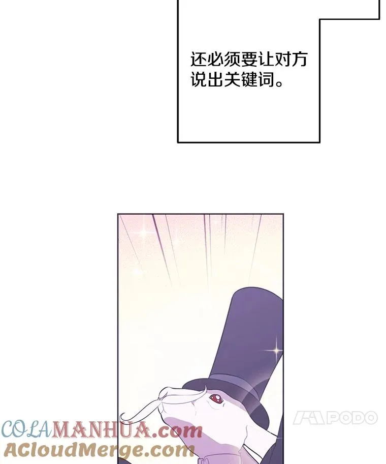56.双面镜的约定81