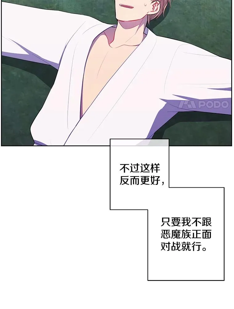 89.对决当天17