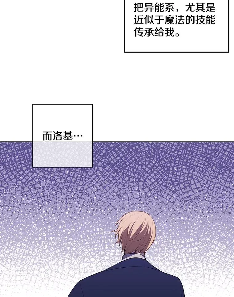48.哥布林要塞51