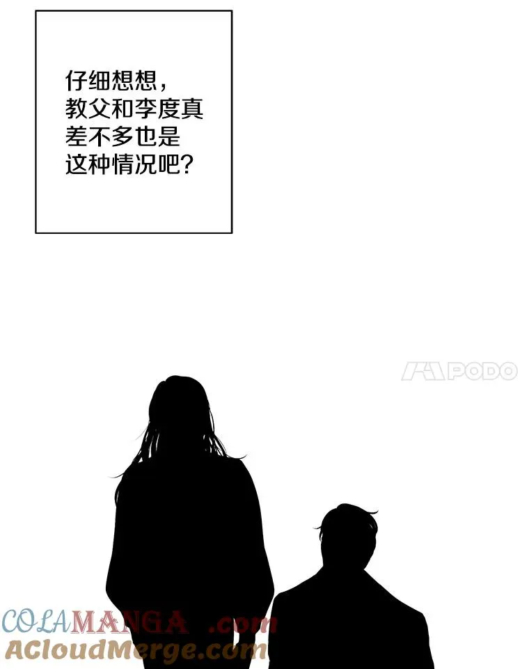 166.一决高下24