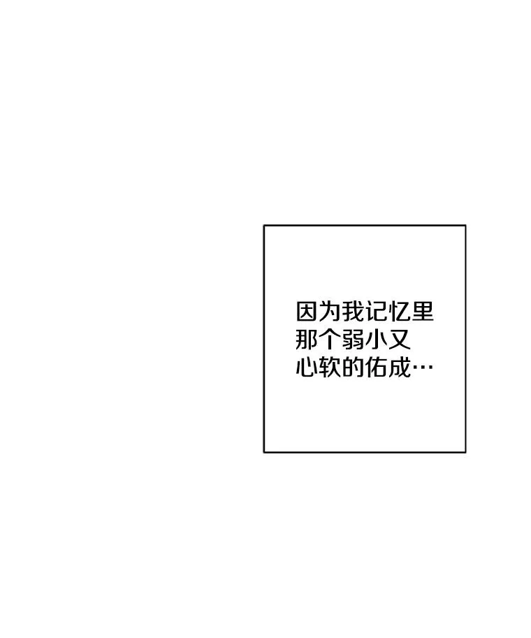 31.真相38