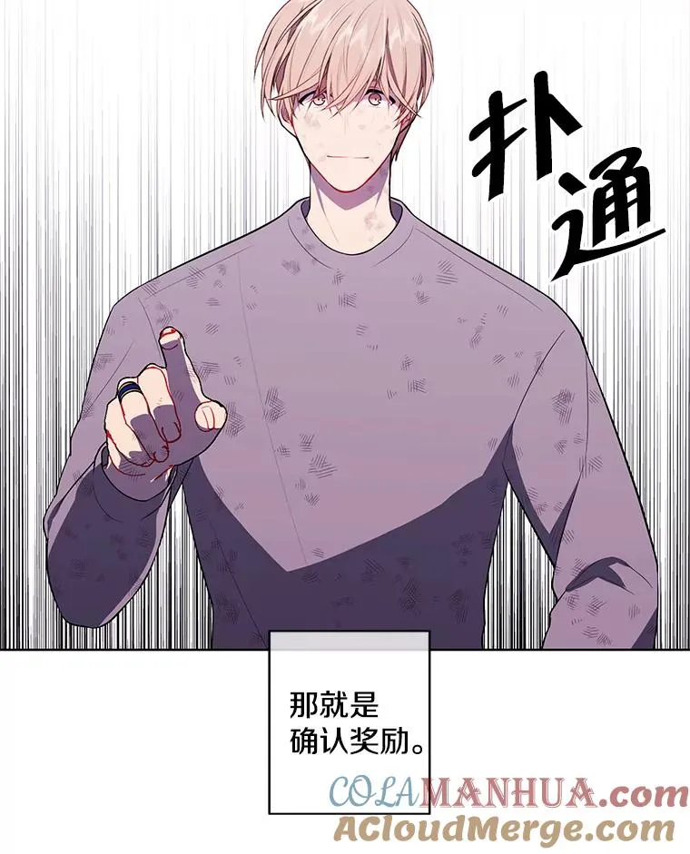 57.三灾心法56