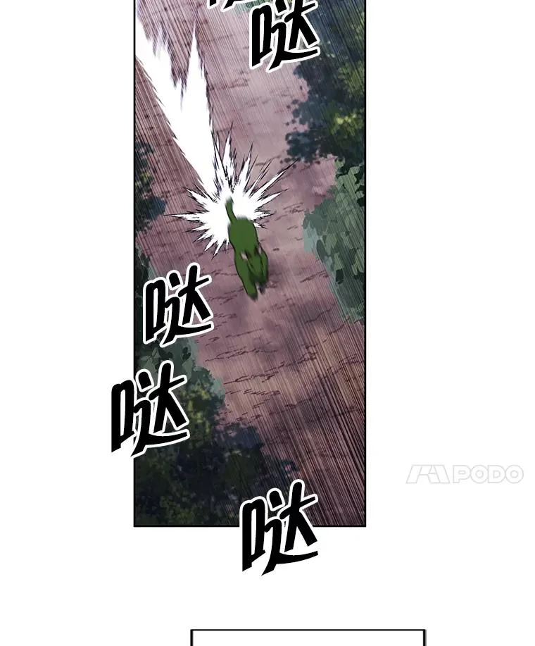 104.绿羊的山脊（1）41