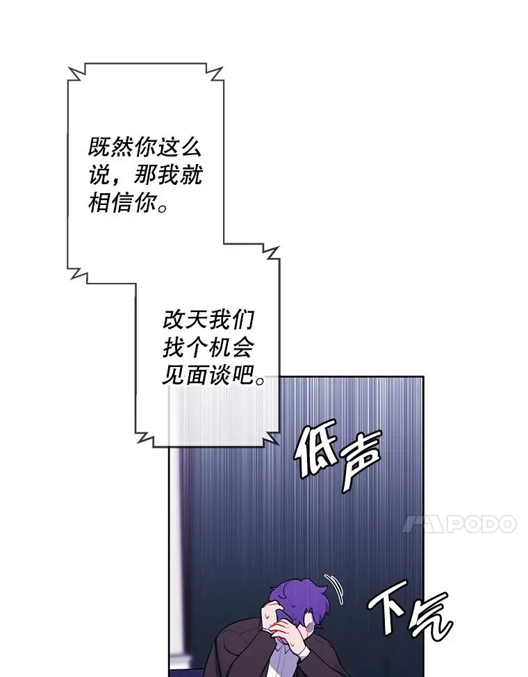87.猎兽17