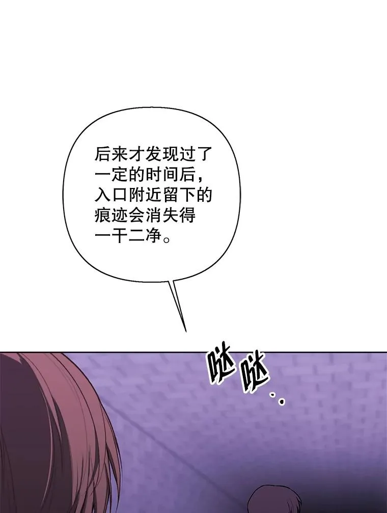 153.金玉坤的小算盘（1）79