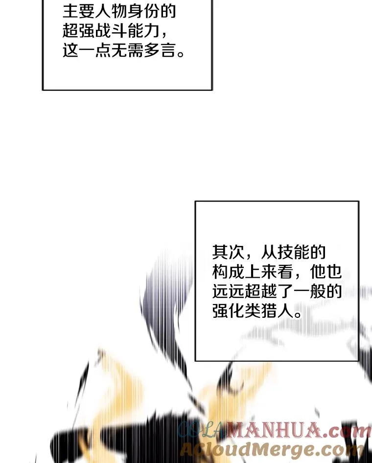 90.对决（1）33