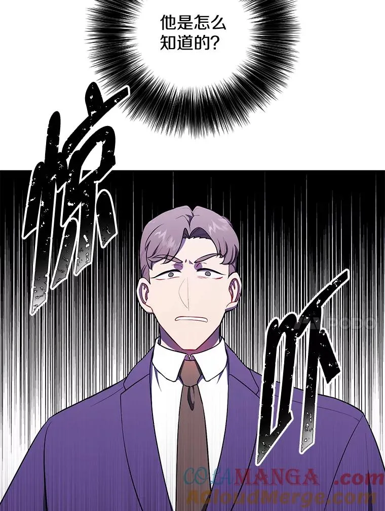 160.反派登场44
