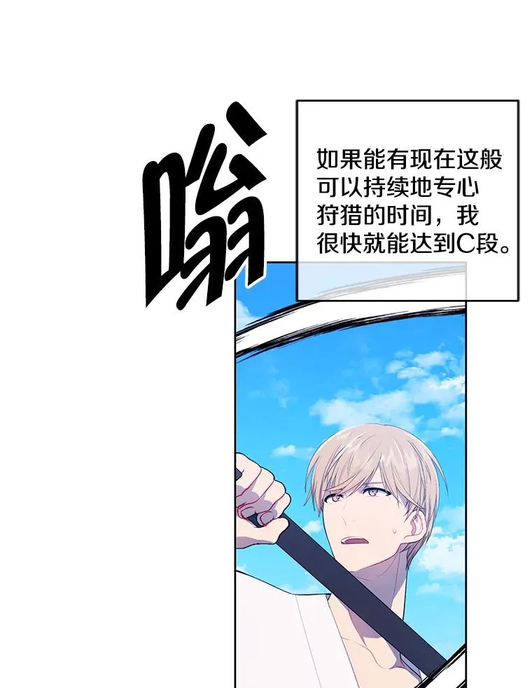 89.对决当天8