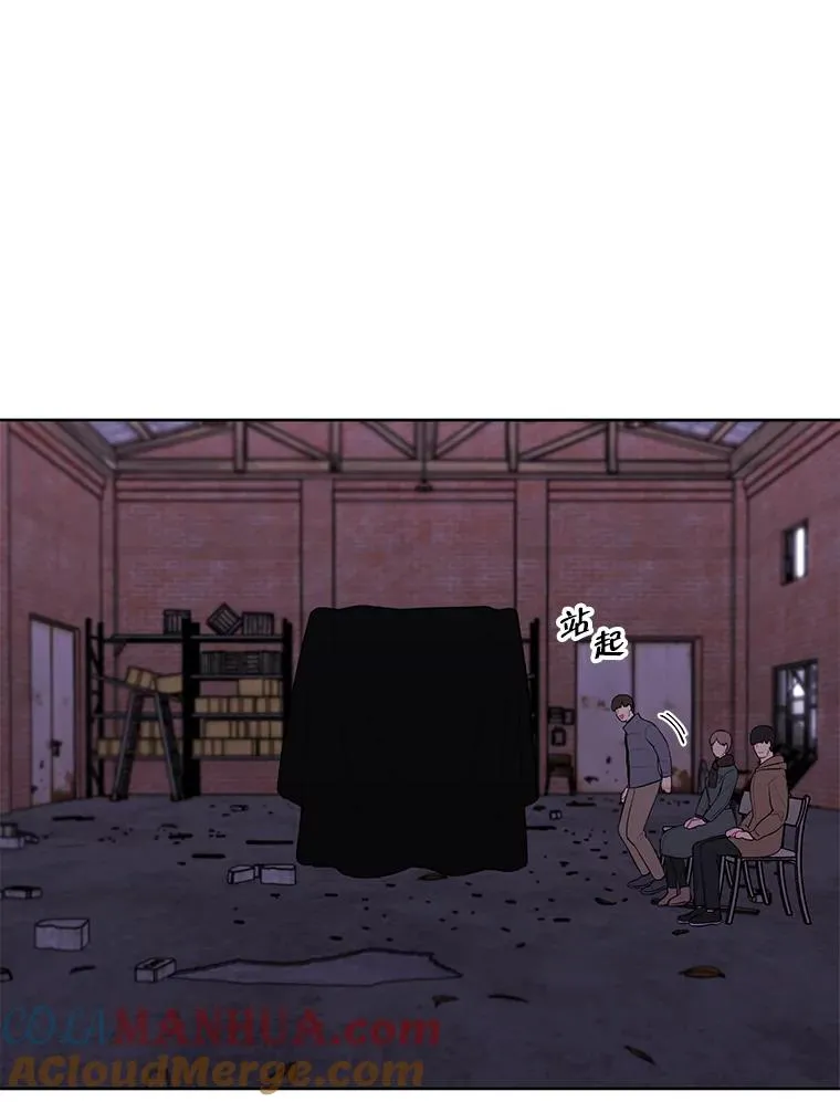 74.催眠30
