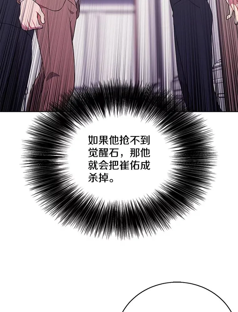4.催眠11
