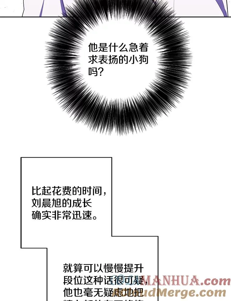 146.暴风雨前的宁静39