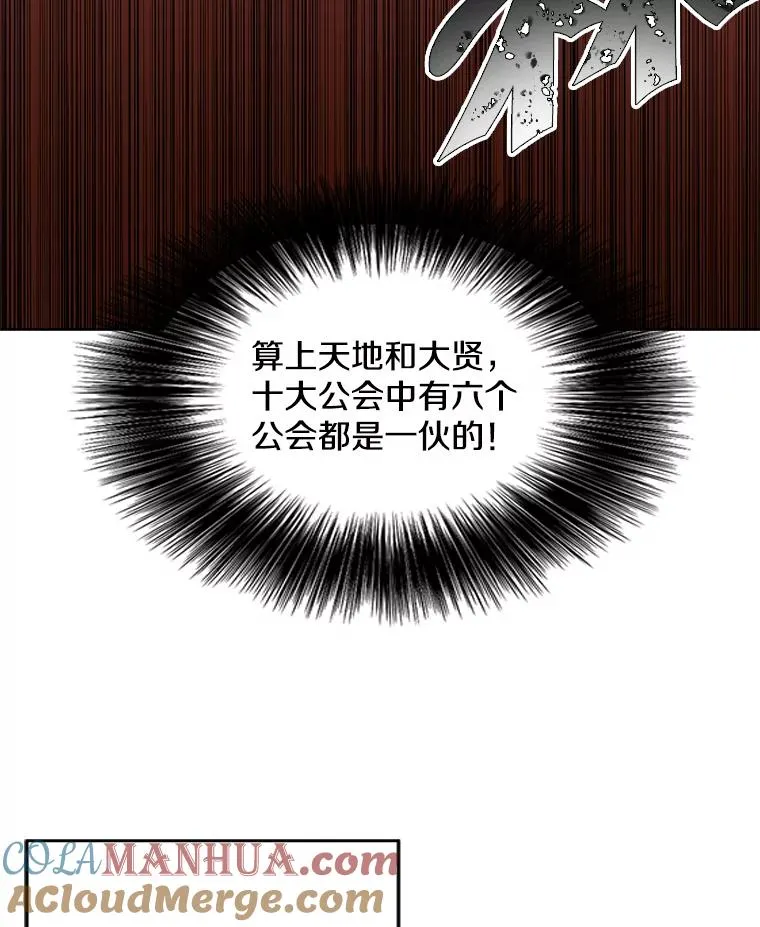 61.轰炸机24