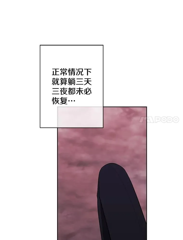 149.一层的攻略法14