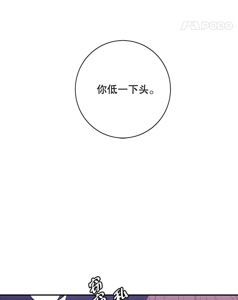 28.逃脱（1）61
