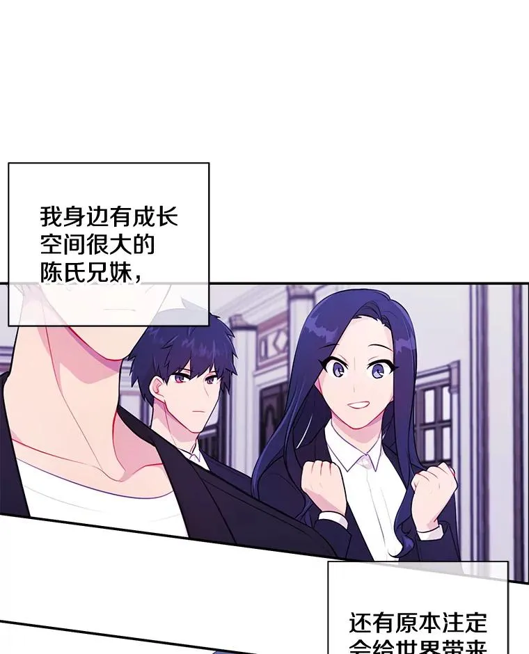 16.1级地下城65