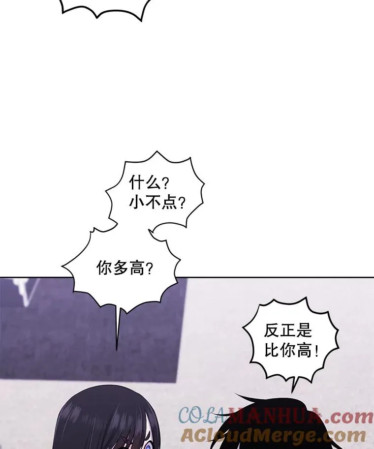 115.姐弟之争76