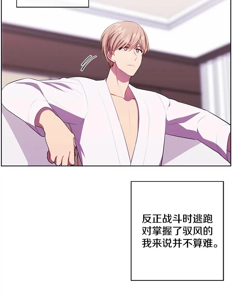 86.姐弟38