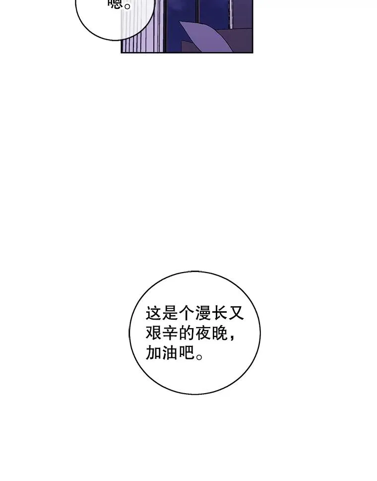 67.杰尼救场61