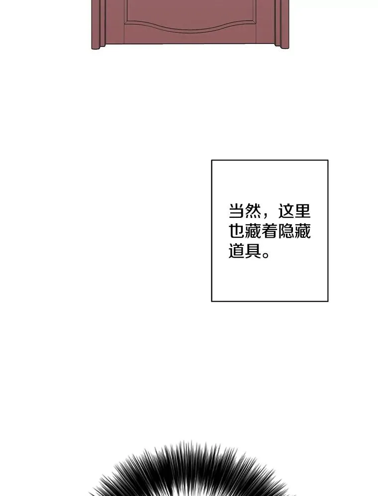 157.二层守路怪29