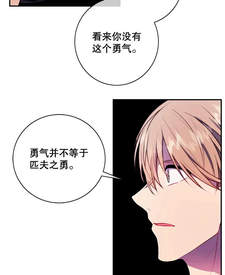 22.关于李度真的谈话10