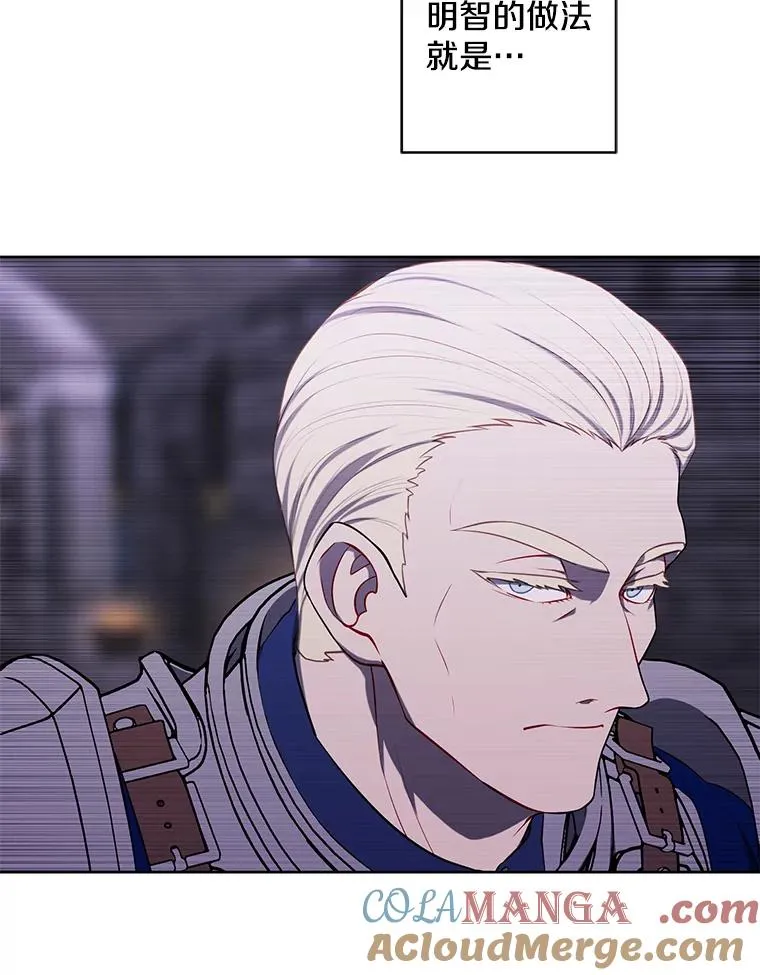 172.龙蛋之争75