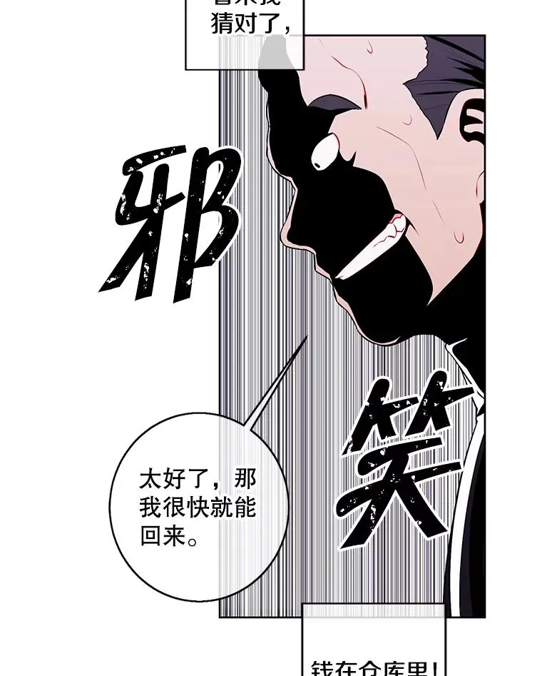 108.醒酒汤94