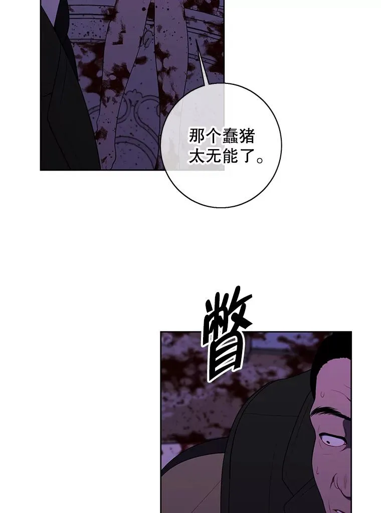 133.混战54
