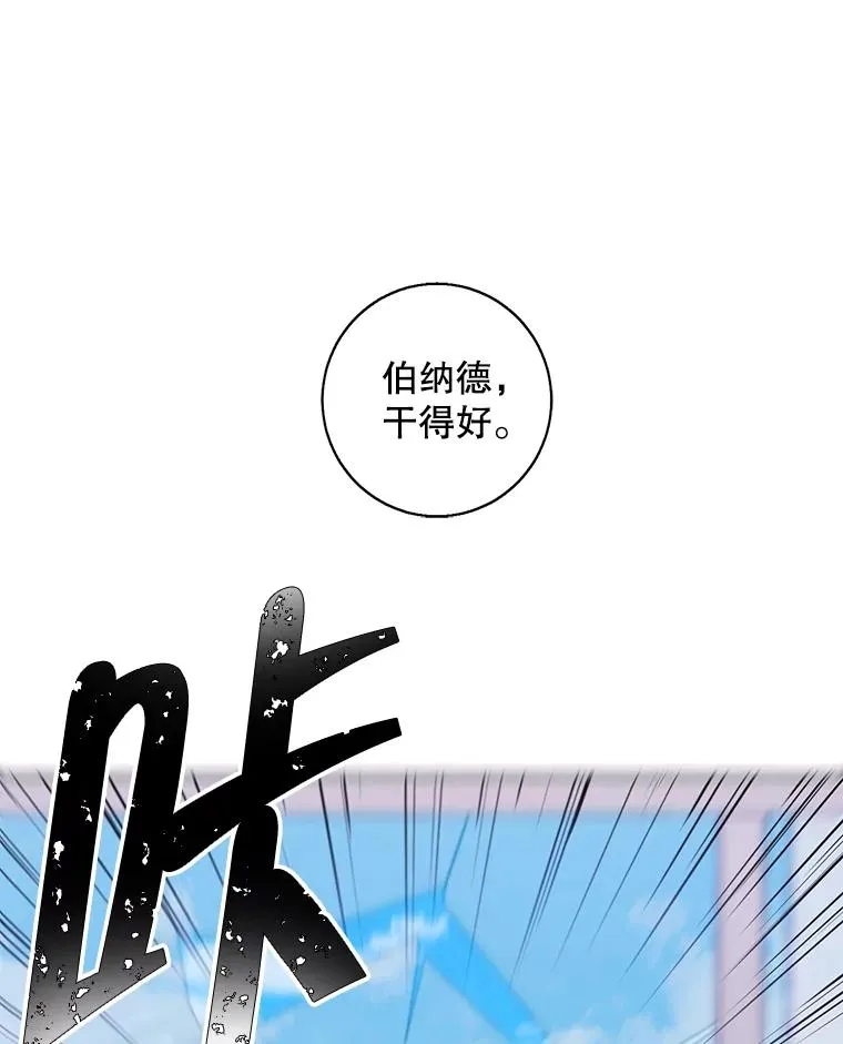 98.争吵101
