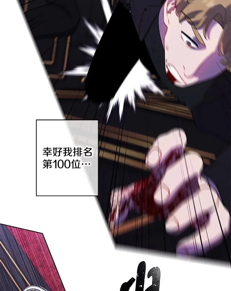 126.铁刷毒67