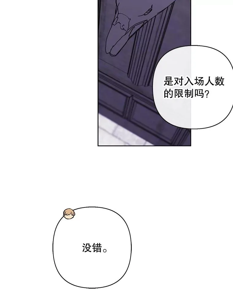 159.新的搭档8