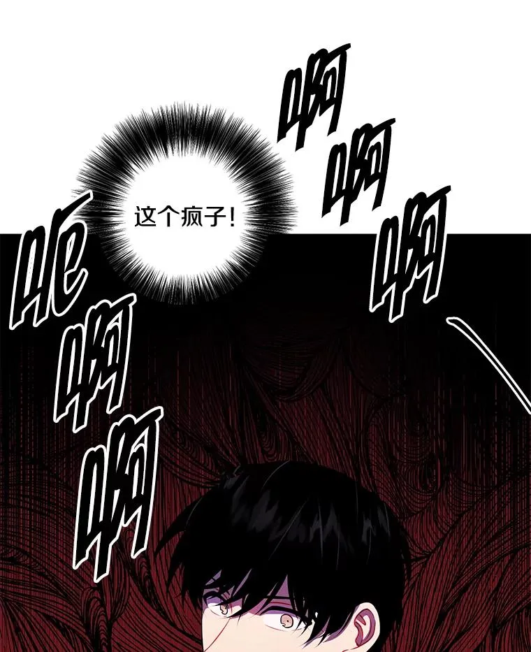 127.血毒术74