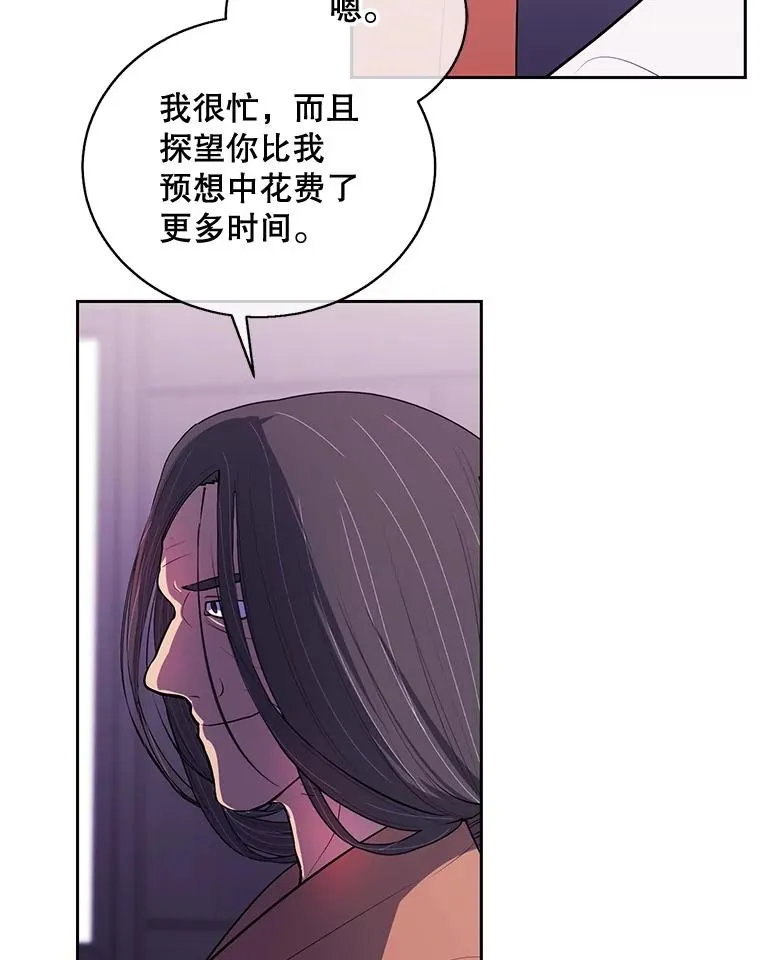 22.关于李度真的谈话49