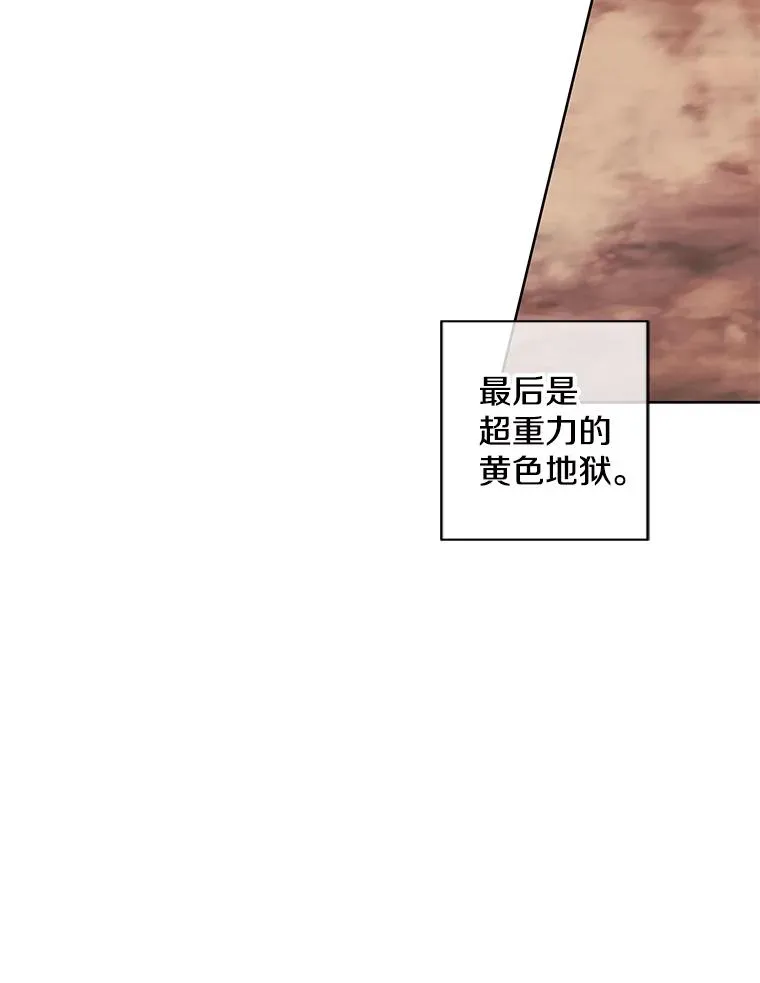 119.C段升级审查（2）76