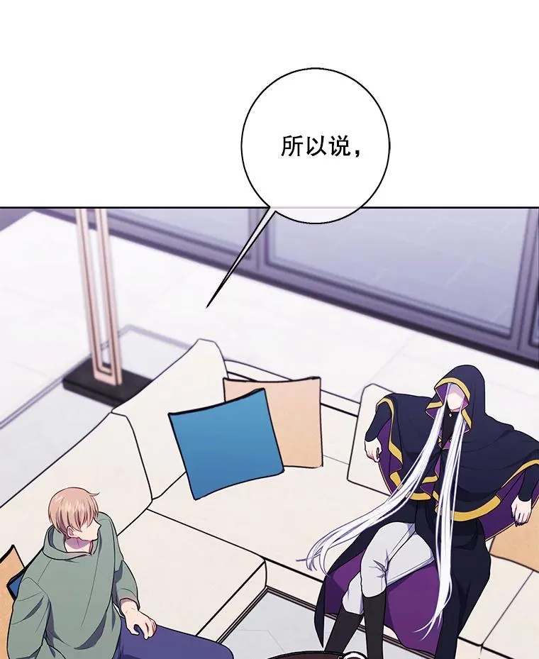 120.第三个礼物74