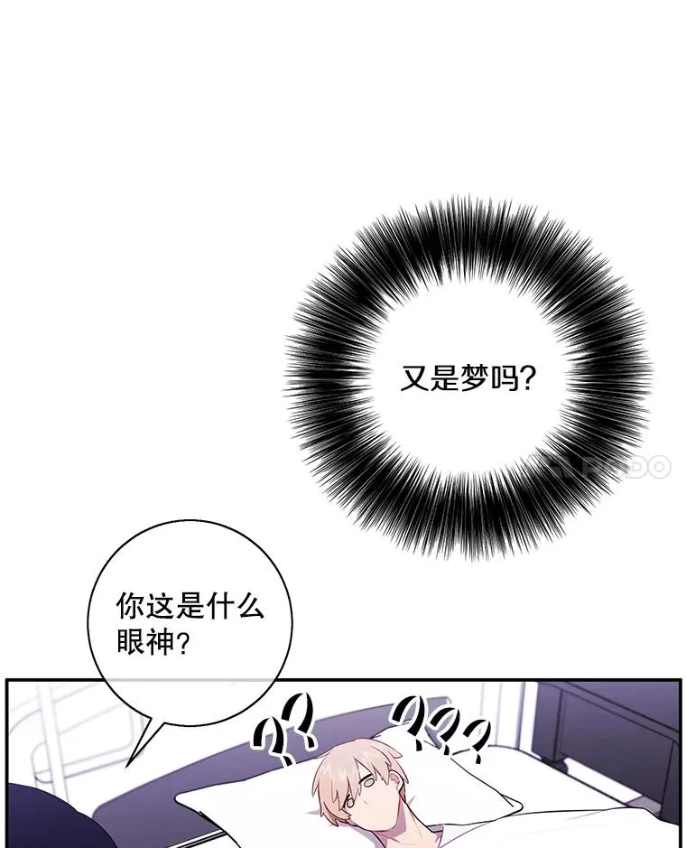 46.崔美娜的探望16