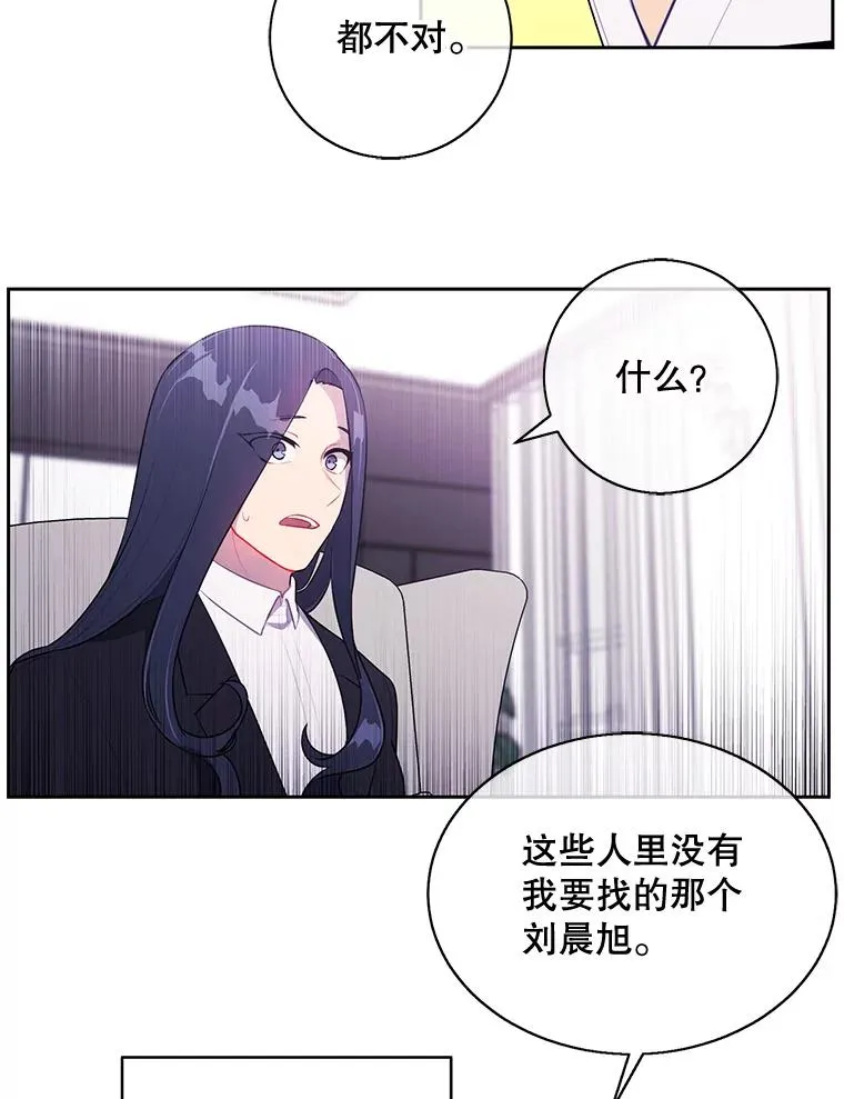 22.关于李度真的谈话68
