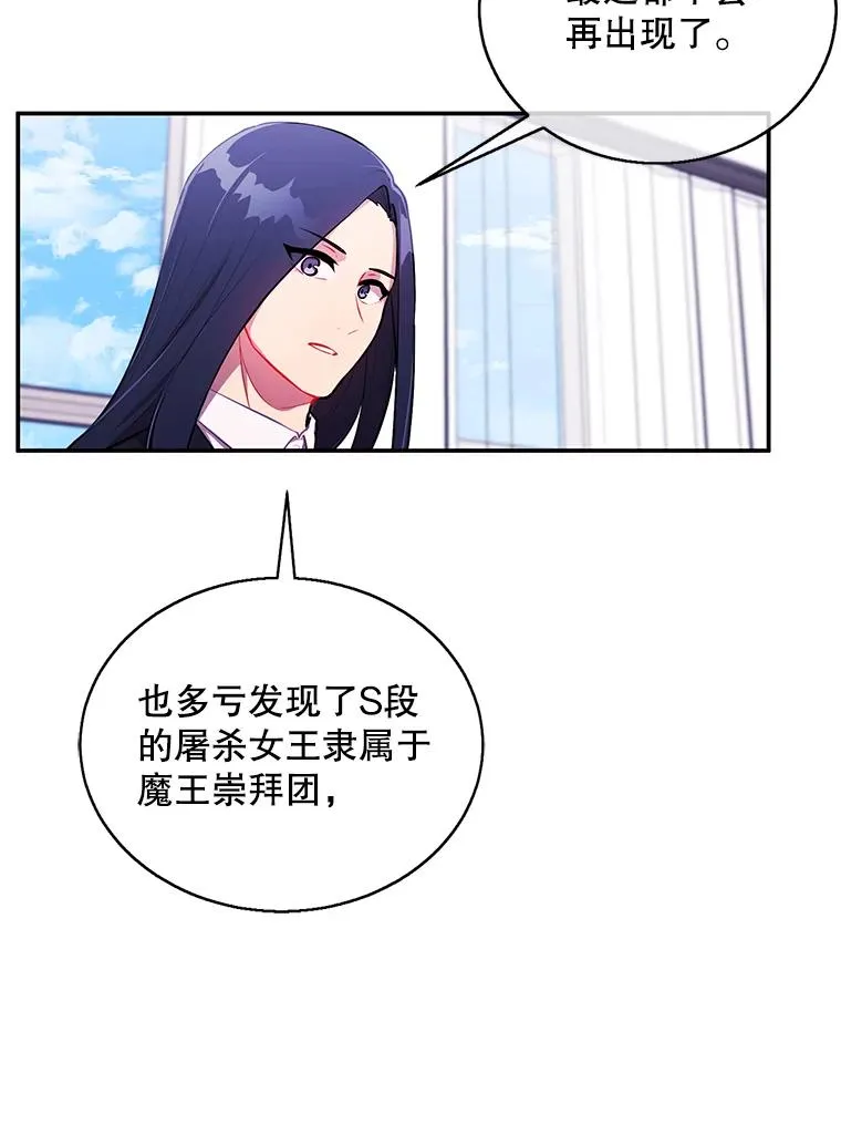 45.李度真的试探106