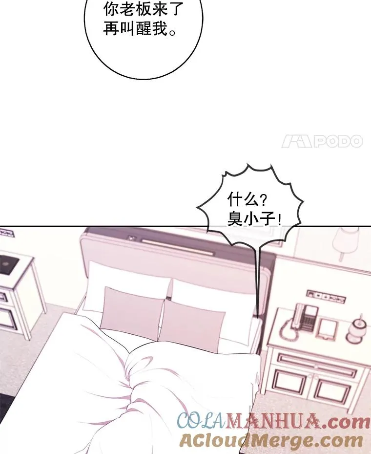 115.姐弟之争52