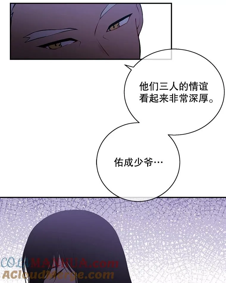 27.牺牲之房69