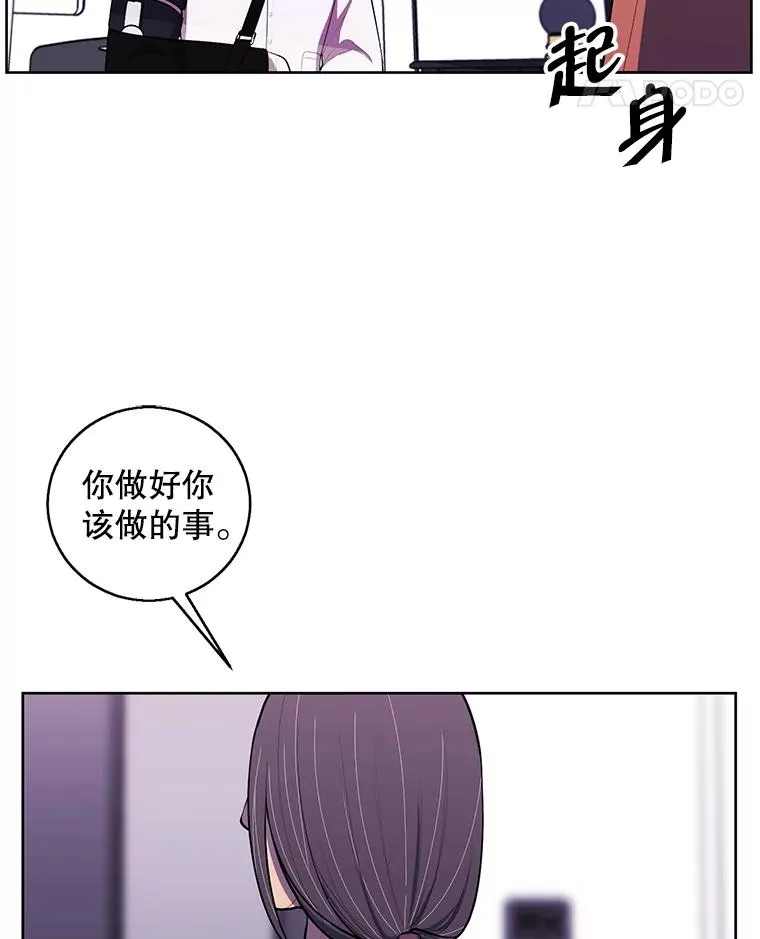 67.杰尼救场85