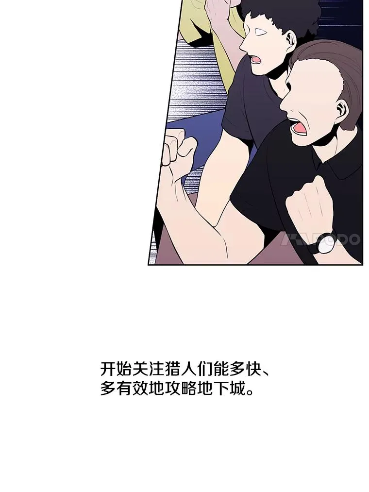 49.战斗19