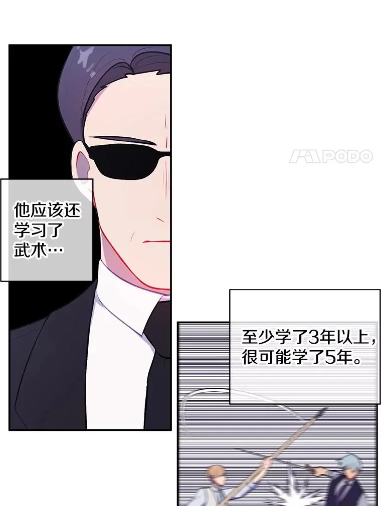 13.对练26