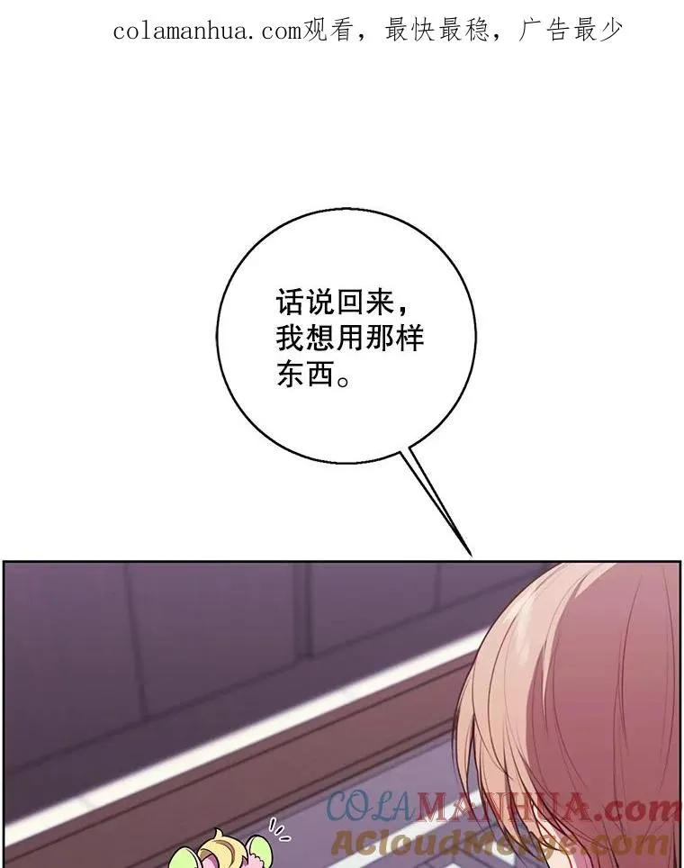 117.守护的信物0