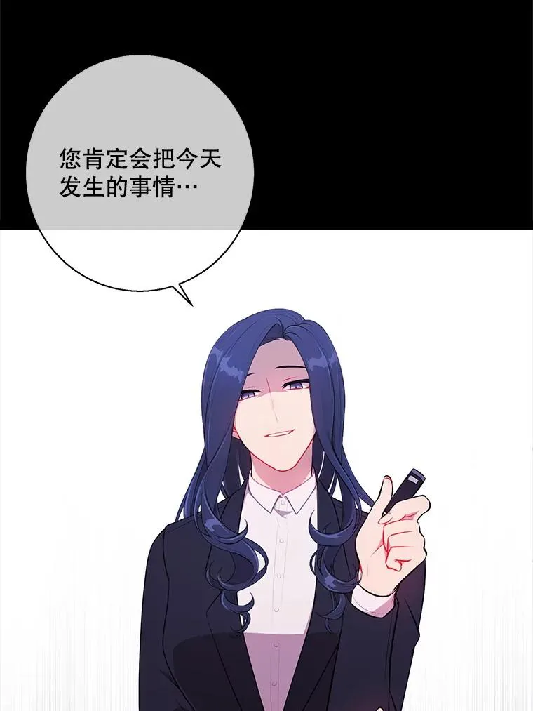 6.招聘启事17