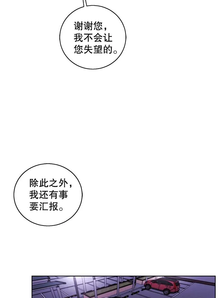 73.二次觉醒41