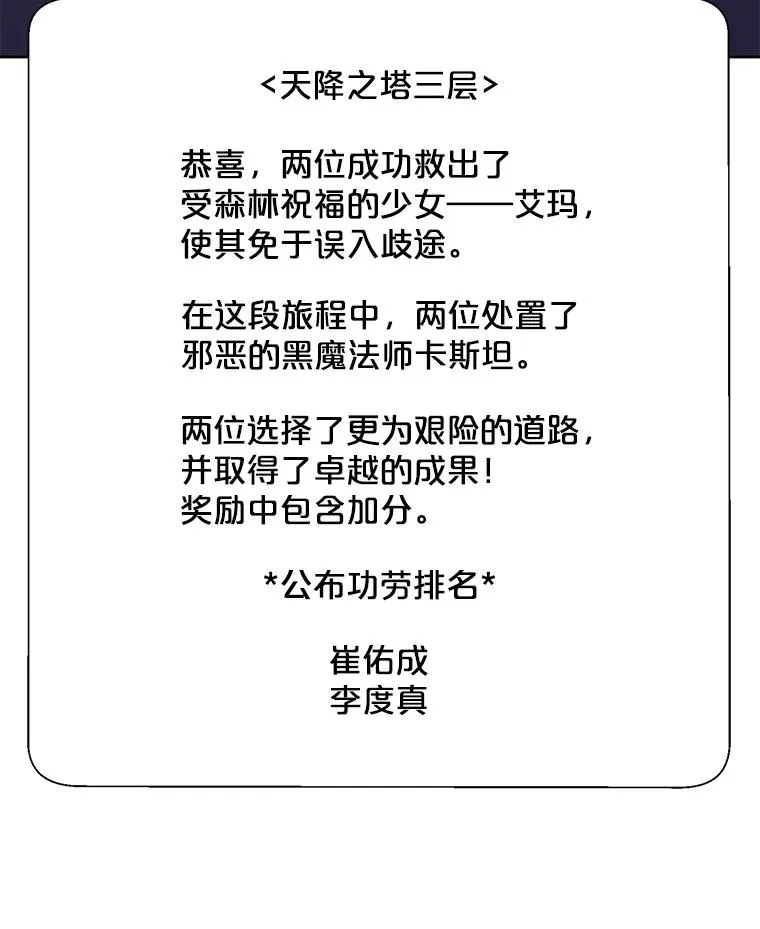 165.顺利通过三层49
