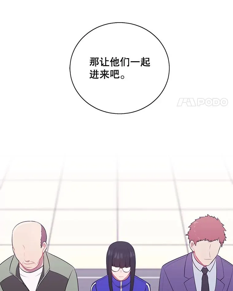 8.泛滥的魔女16