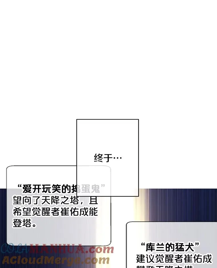 146.暴风雨前的宁静78