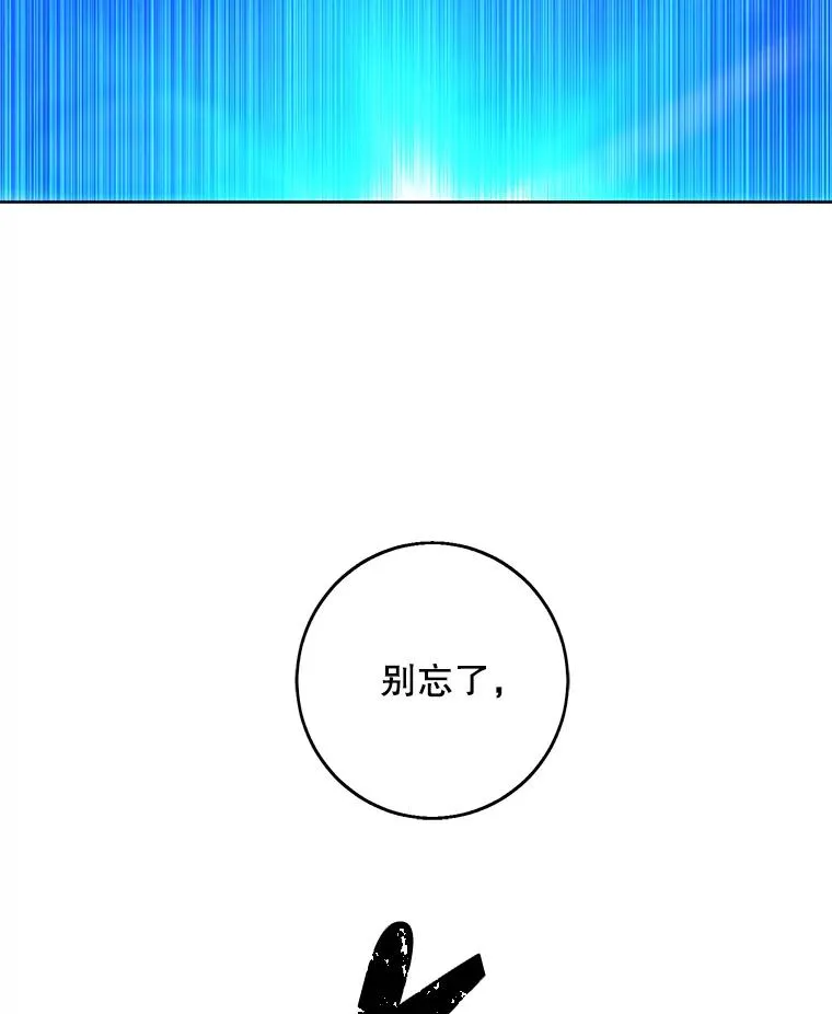 143.恶魔的出现98